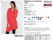 �������� 06-10-2016 151858.png