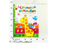 ��00490 �������� ��������. ������� ��������. ��00490  125,00.jpg