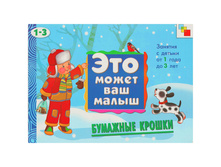 ������-������� �4 ��� ����� ��� ����� - �������� ������, 16 ���. 79,93.jpg