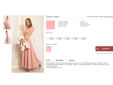 �����. ������.