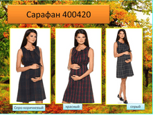 400420 �������