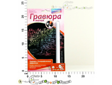 ��-227L ������� ����� ���������� 52,00.jpg