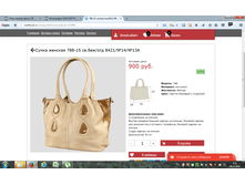 2016-10-28 09-21-11.png