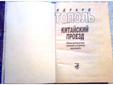 ����� 6 (21).jpg