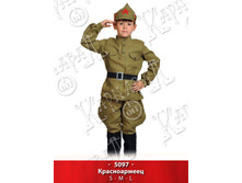 5097.jpg