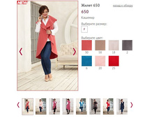 ����� 650 ���� 30 - 1200�.JPG