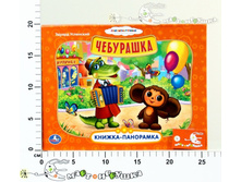 �207851 192,00.jpg