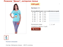 ������ ����, �������� ����� 420 ���.png