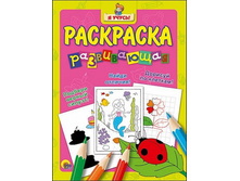 ����������� ��������� - 28,66 ���