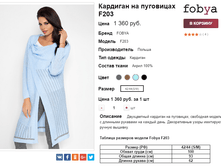 �������� 06-10-2016 151635.png