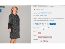 �������� 08-10-2016 093916.png