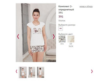 �������� 2-����������� 391 ���� 151 - 1050�.JPG