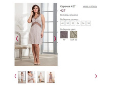 ������� 427 - 1050�.JPG