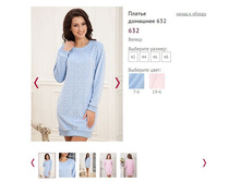 ������ �������� 632 - 1150�.JPG