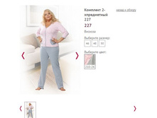 �������� 2-����������� 227 - 1050�.JPG