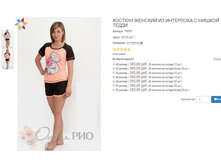 ������� ��557 385,00.JPG