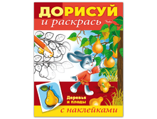 ������-��������� �5 8�. HATBER � ����������, ������� � ��������, �������, 8��5� 14238 24,19.png