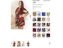 ����� 1000 - 343�.JPG