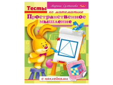 ������-������� �5 8�. HATBER � ����������, ����� �� ����������, ����������., 8��5� 12687 24,19.png