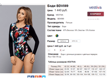 �������� 11-10-2016 091704.png