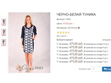 ������� �930 475,00.JPG