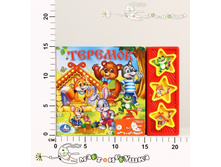 �190935 303,00.jpg