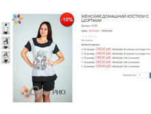 ������� ��20 245,00.JPG