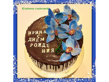 ���� � ���������, � ������ ��������� � ���������� ��������, �������, �������� ���� �� ������ ��������, �����.