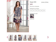 ����� 443 - 1050�.JPG