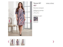 ������ 407 - 750�.JPG