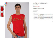 ������� ��21 225,00.JPG