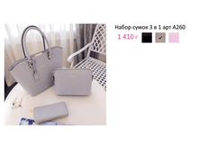 ���. �260.png