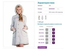 ����� 299, 1600�.JPG