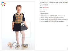 ������� ��010 365,00.JPG