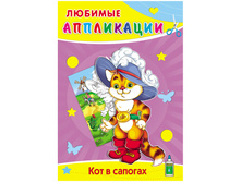 ���������� �4 ������� ���������� - ��� � �������, 16 ���. 23,67.jpg