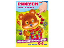 ������-��������� �4 8�. HATBER, ��������� ����������, ������ �����������, 8��4 14171 25,25.png