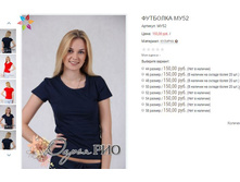 ������� ��52 150,00.JPG