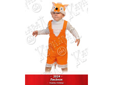 2024.jpg