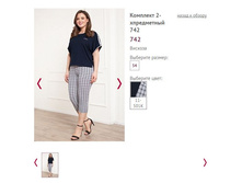 �������� 2-����������� 742 ���� 11-501� - 1300�.JPG