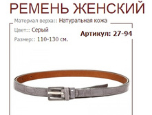 27-94 (544 ���).jpg