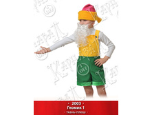 2003.jpg