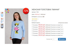 ������� ��4 400,00.JPG