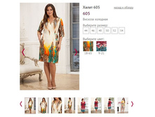 ����� 605 ���� 18-65 - 1100�.JPG