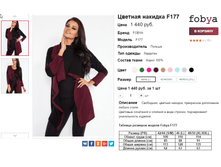 �������� 06-10-2016 152024.png