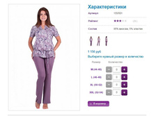 ������ 155 501, 1150�.JPG