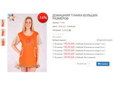 ������� ��39 180,00.JPG