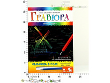 �-6128 ������� �4 � ��������. ������. �������� � ���� 77,00.jpg