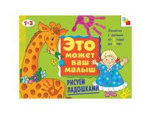 ������-������� �4 ��� ����� ��� ����� - ������ ���������, 12 ���. 79,93.jpg