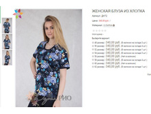 ������� ��72 340,00.JPG