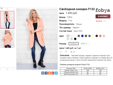 �������� 06-10-2016 152626.png